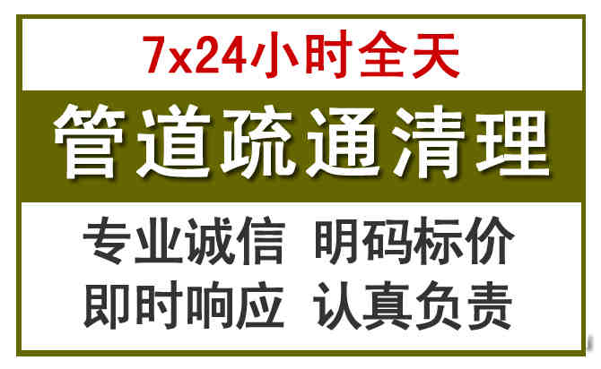 颍州沉淀池清理