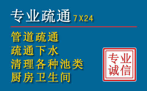 颍州科技助力下的2026年夏季窨井管道疏通的新特点