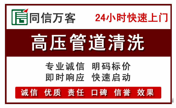 颍州河道清理
